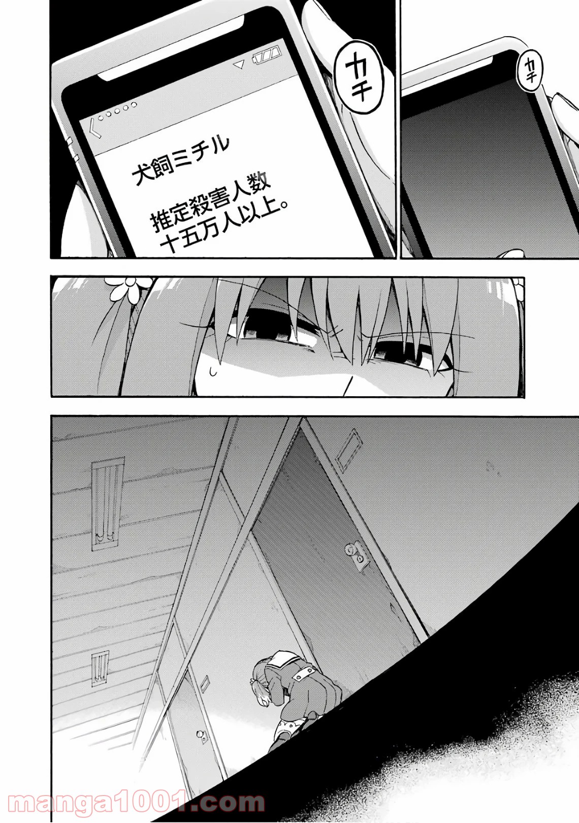 P32