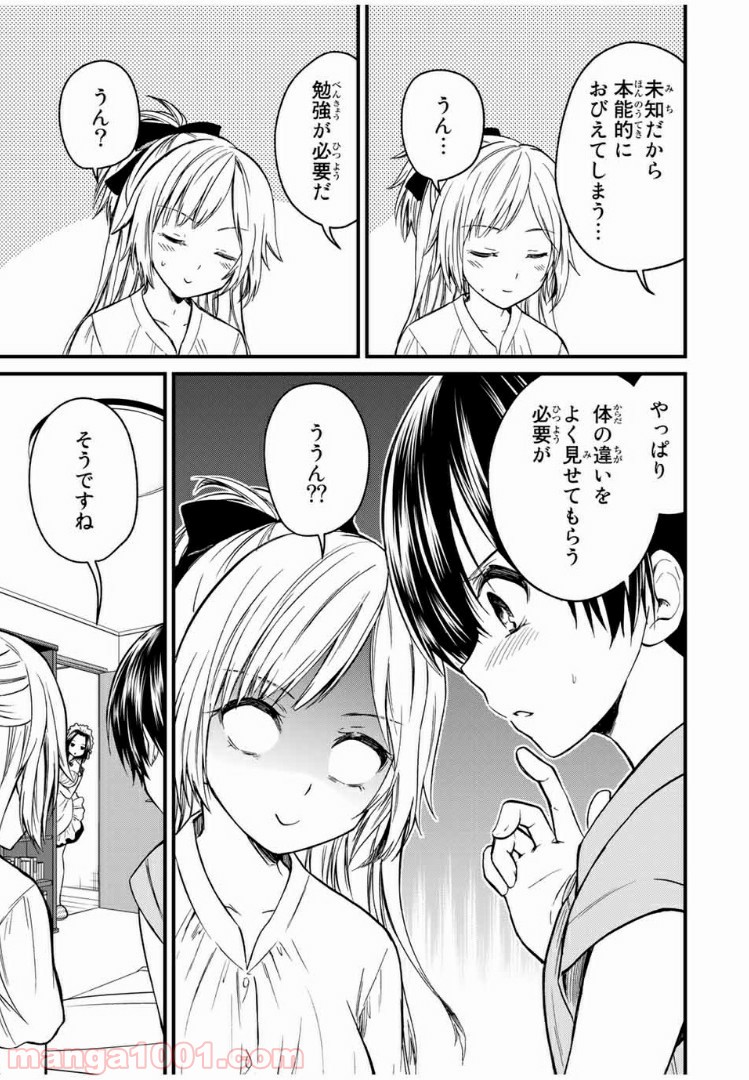 P17