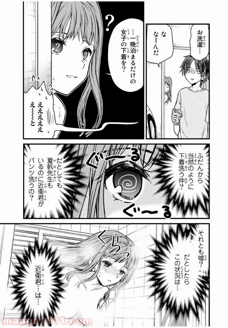 P9