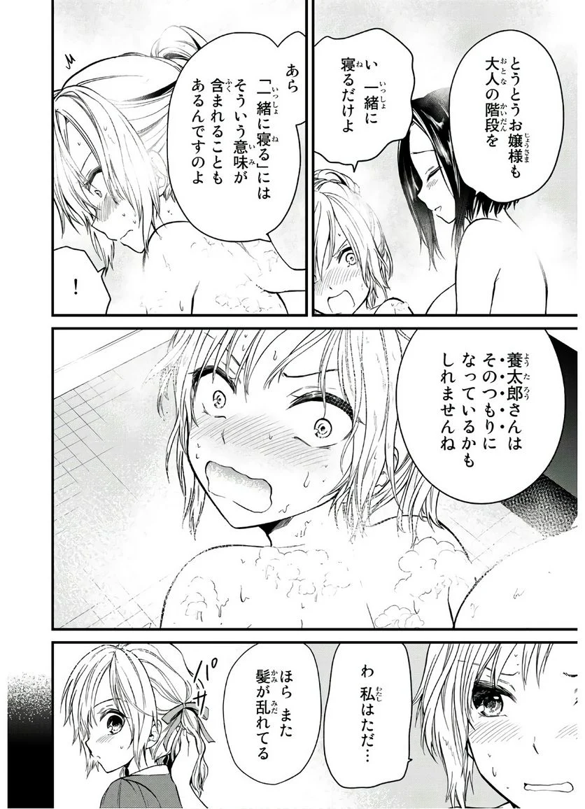 P4
