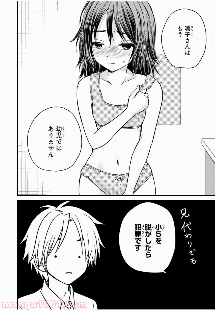 P12