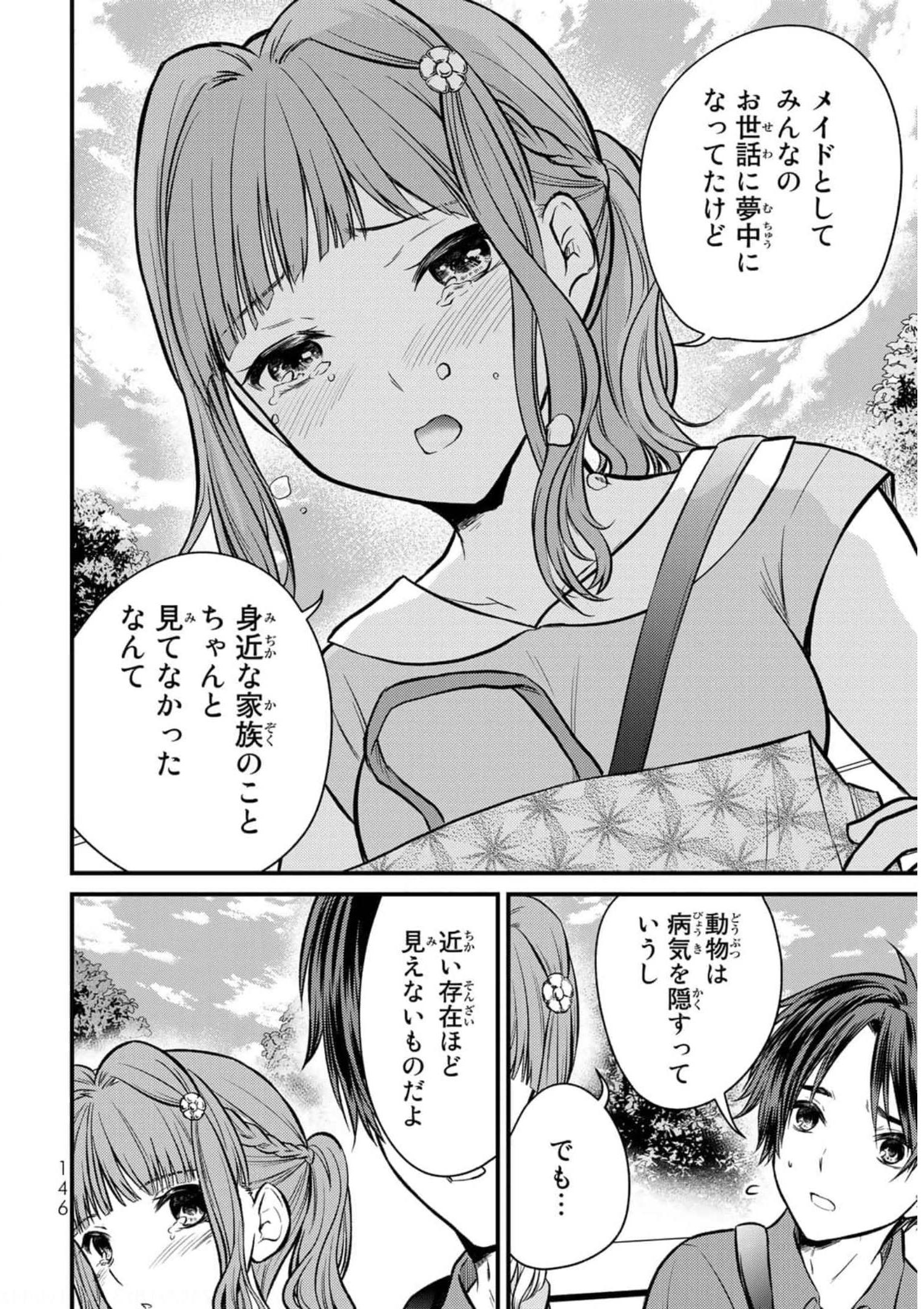 P14