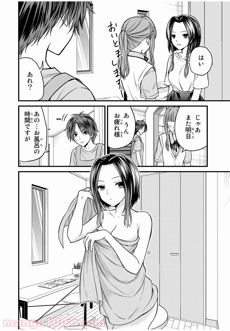 P12