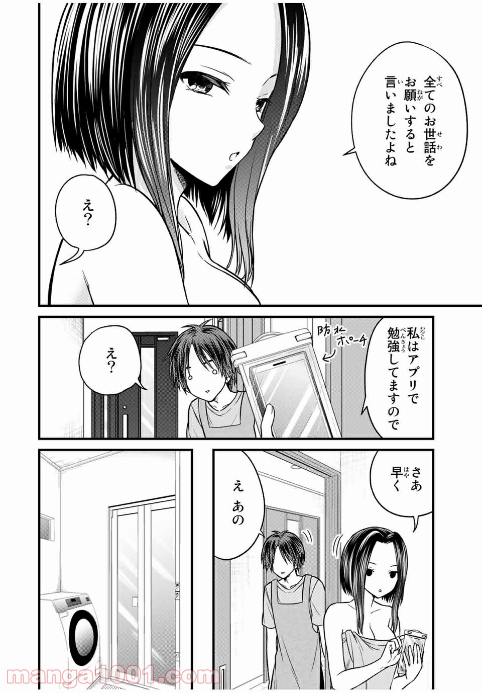 P14