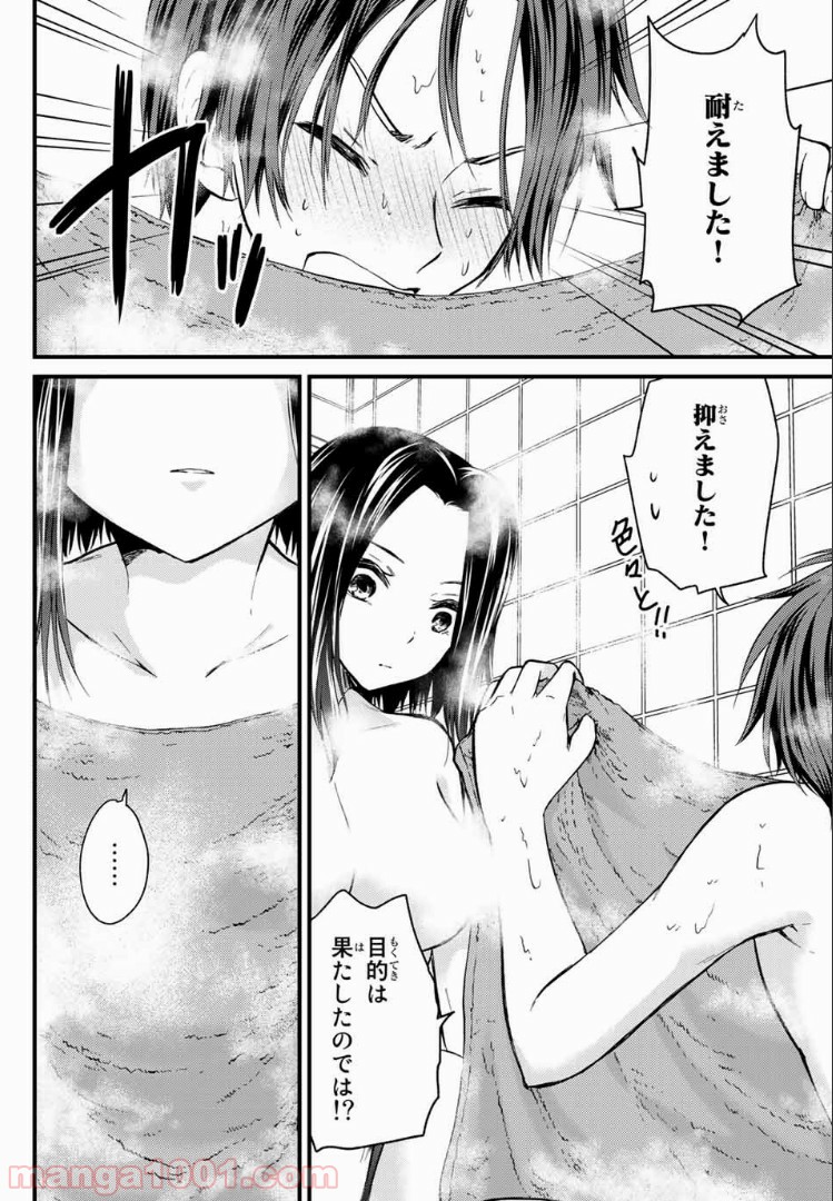 P14