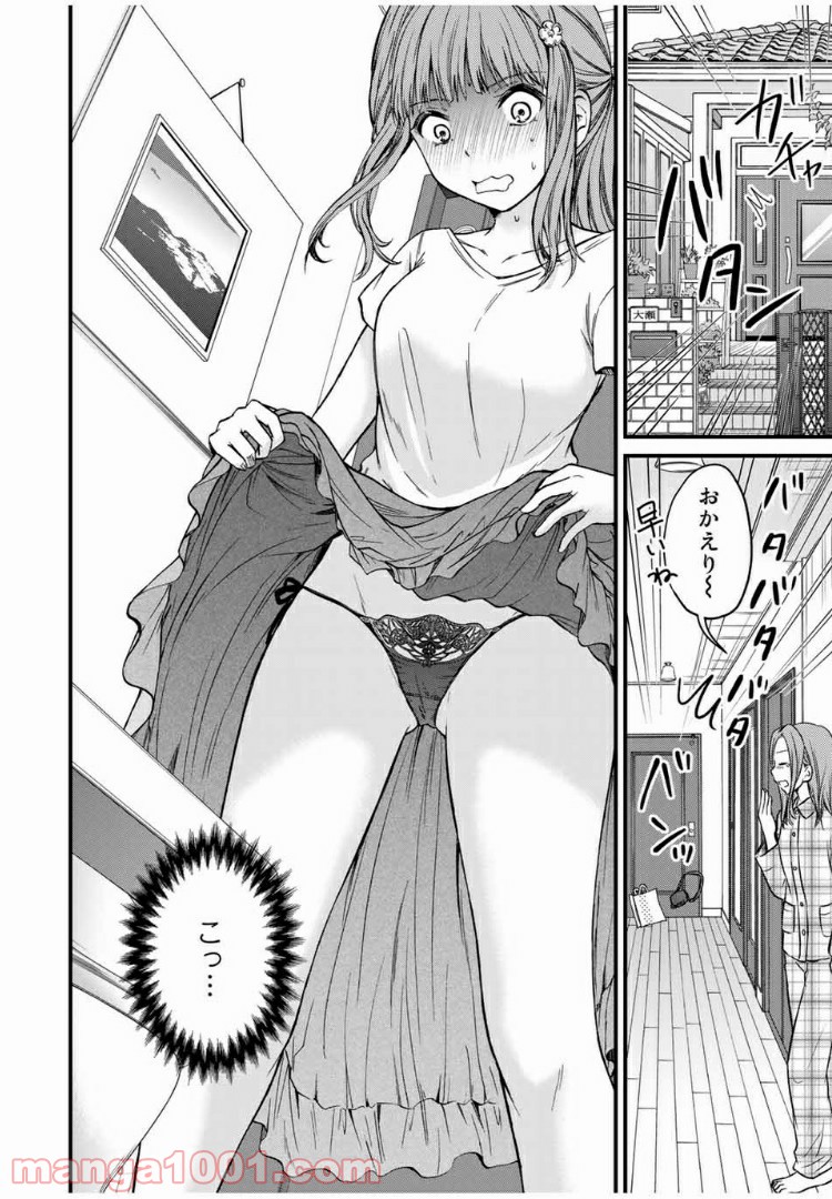 P20
