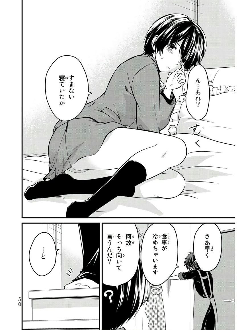 P10
