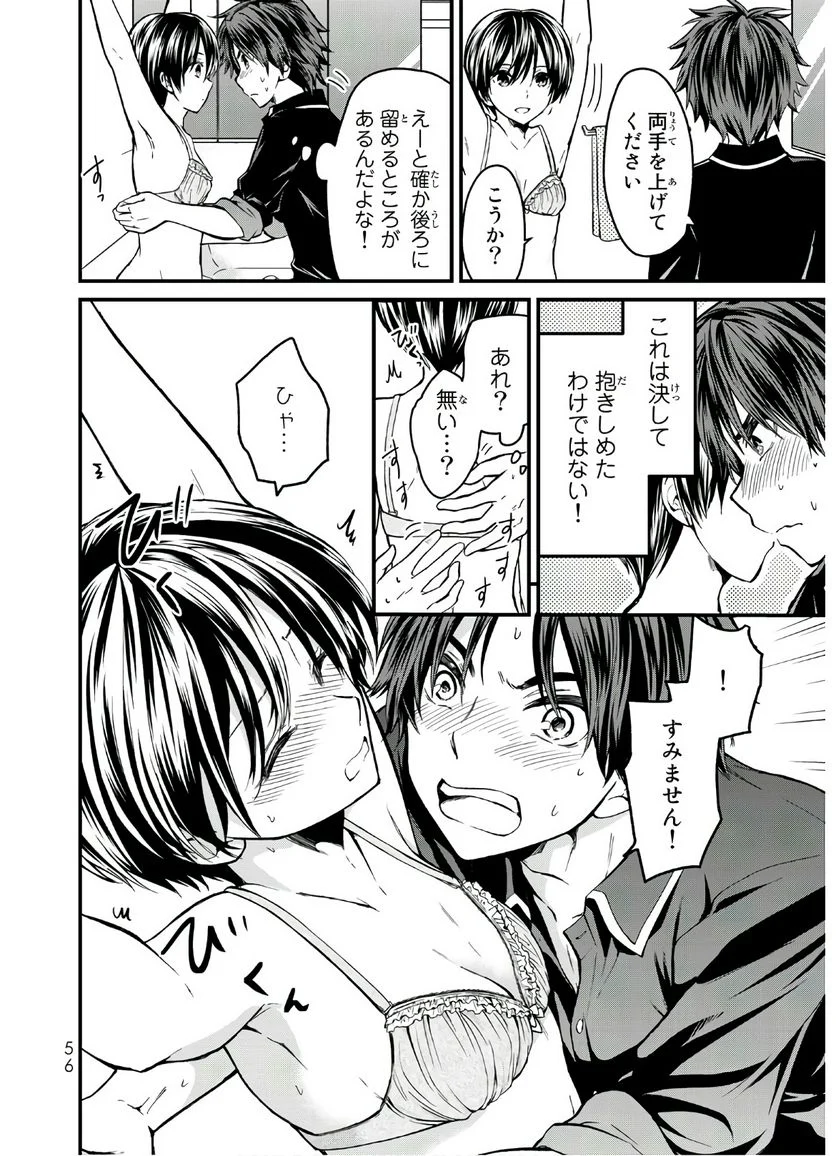 P16