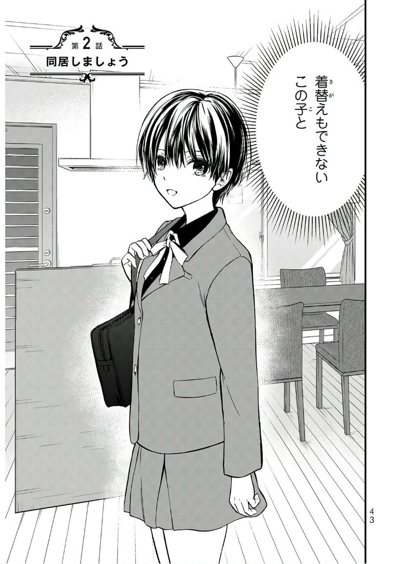 P3