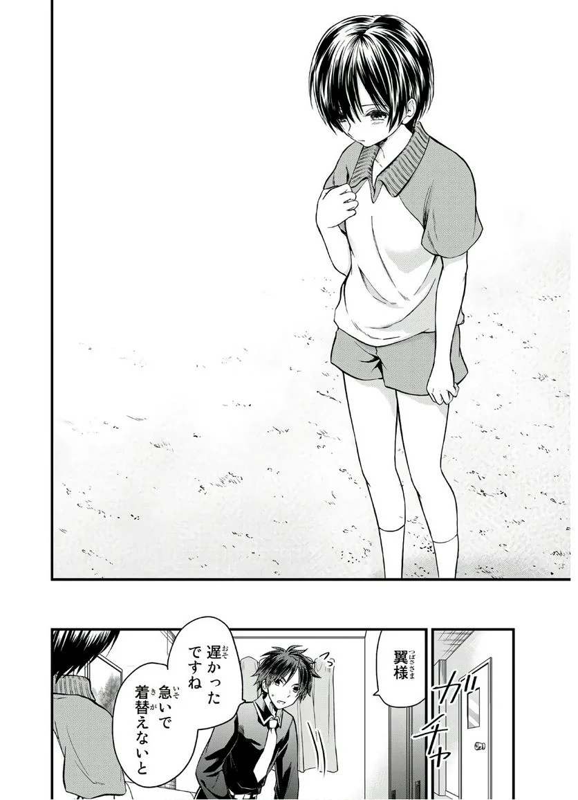 P10
