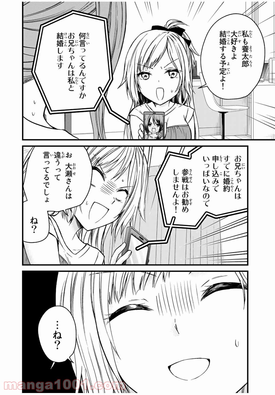 P12