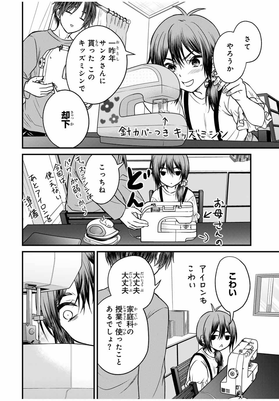 P6