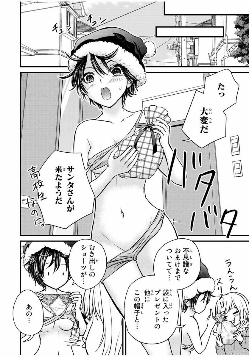 P12