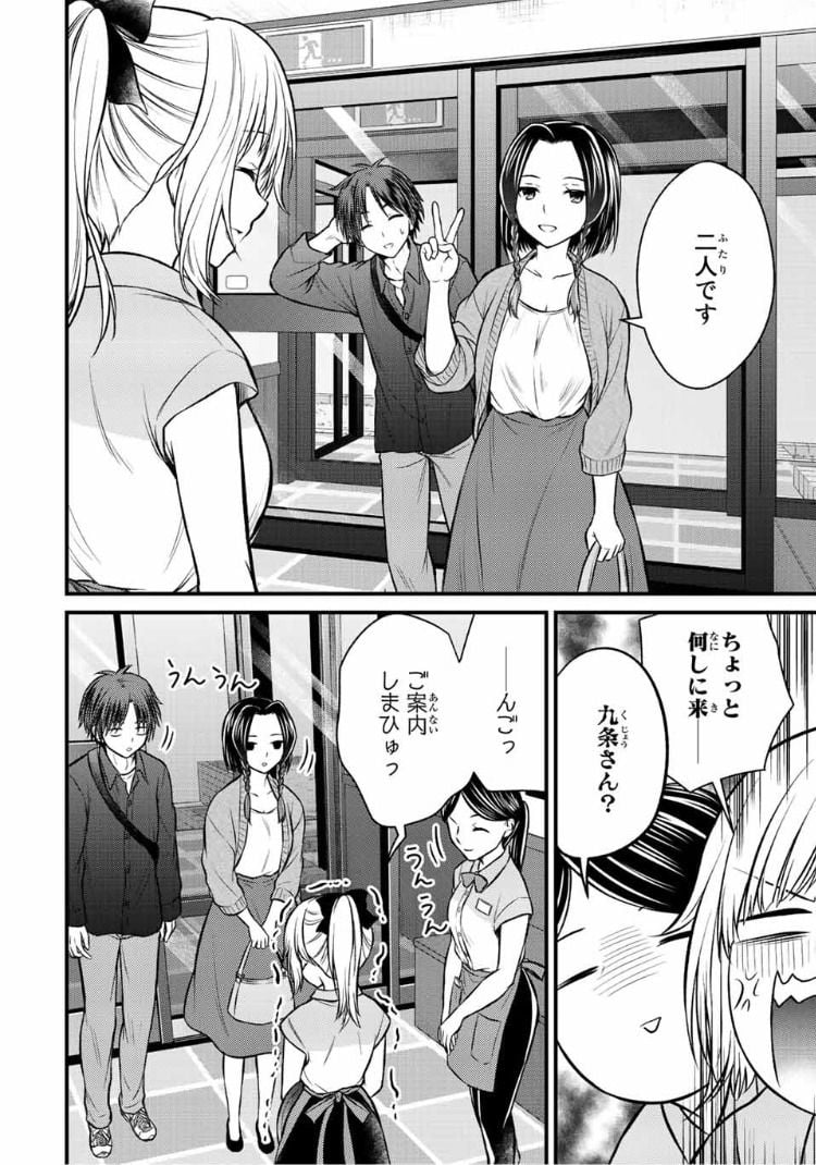 P6