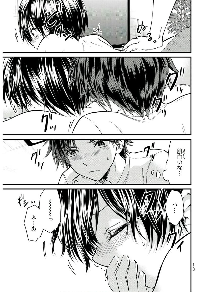 P11
