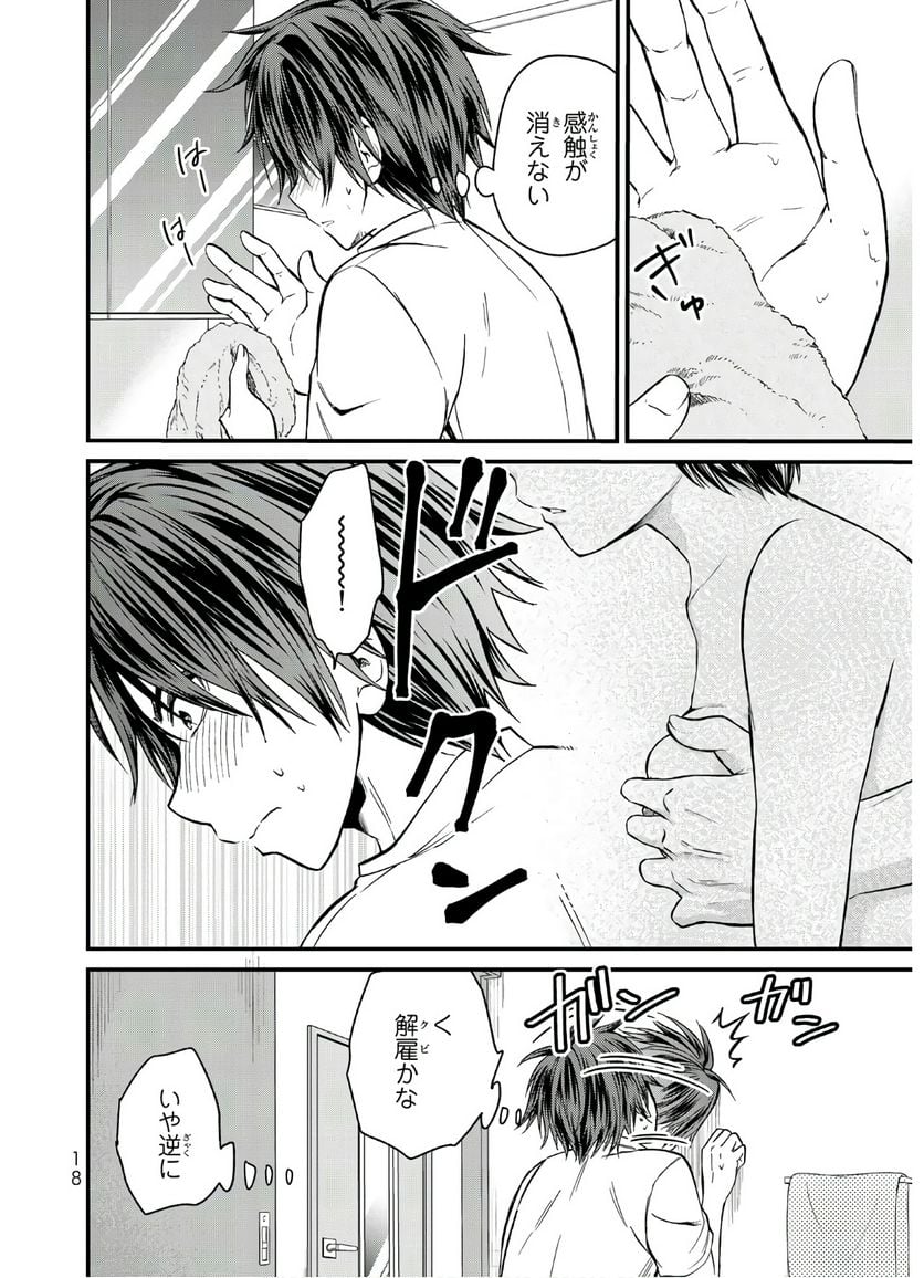 P16