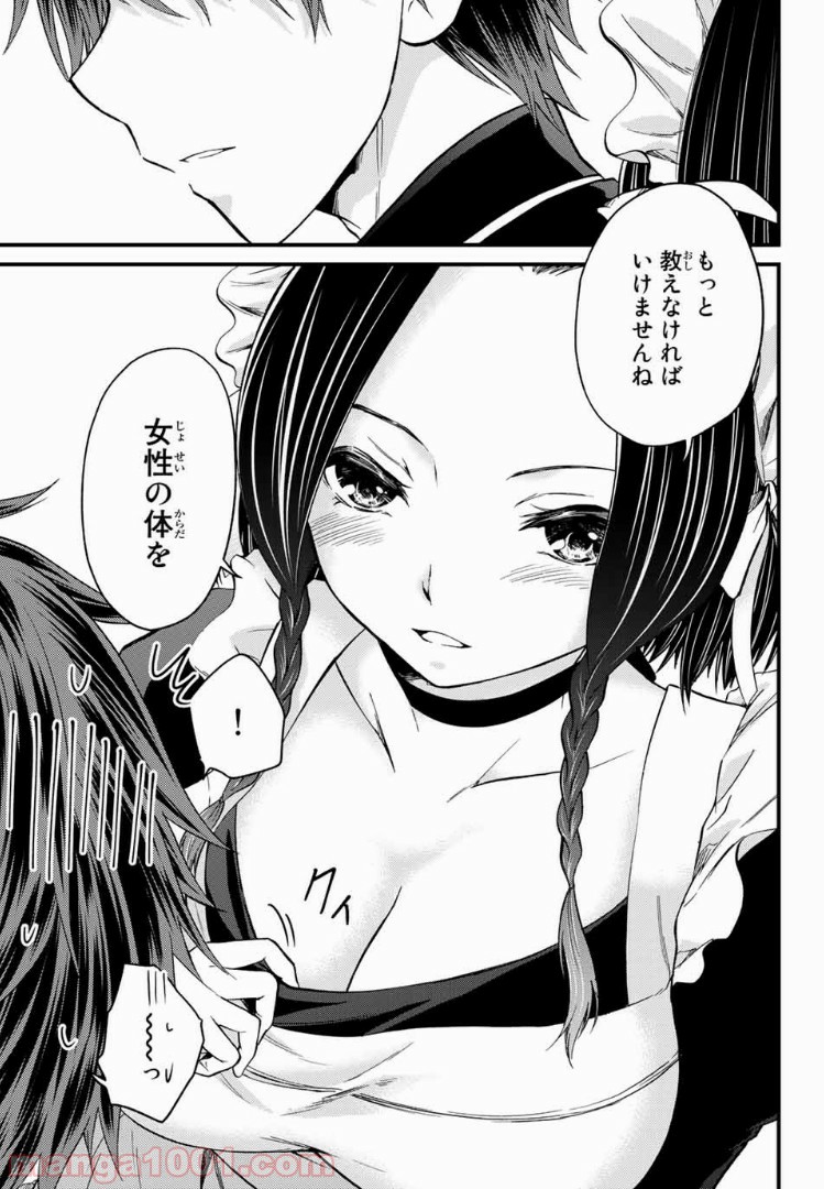 P7