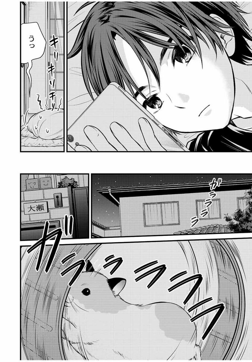 P14