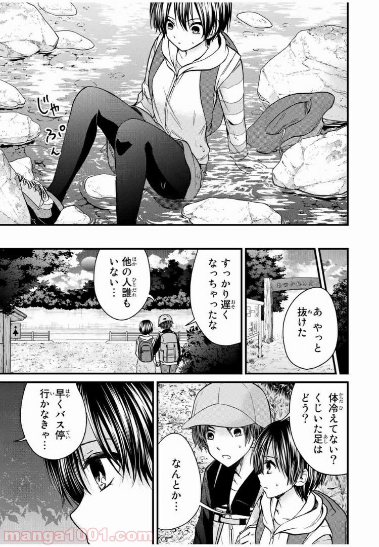 P13