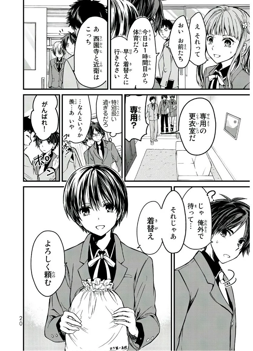 P18