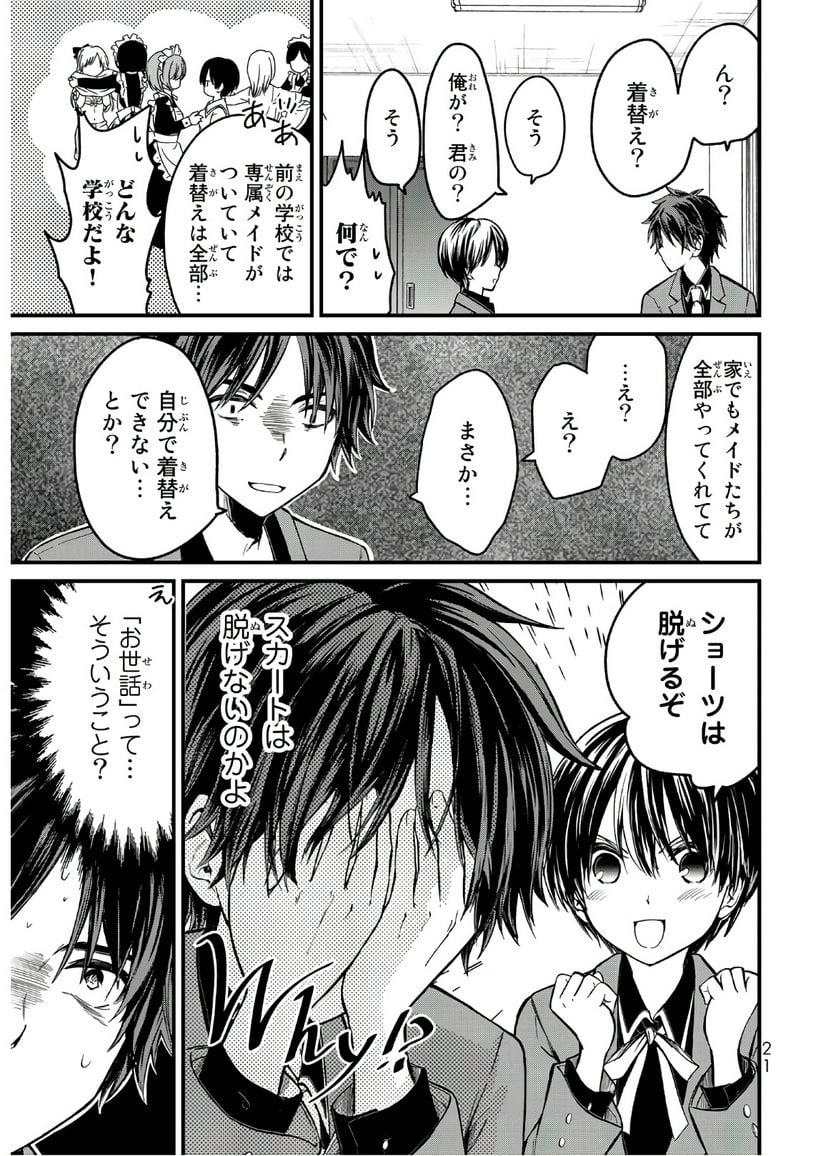 P19