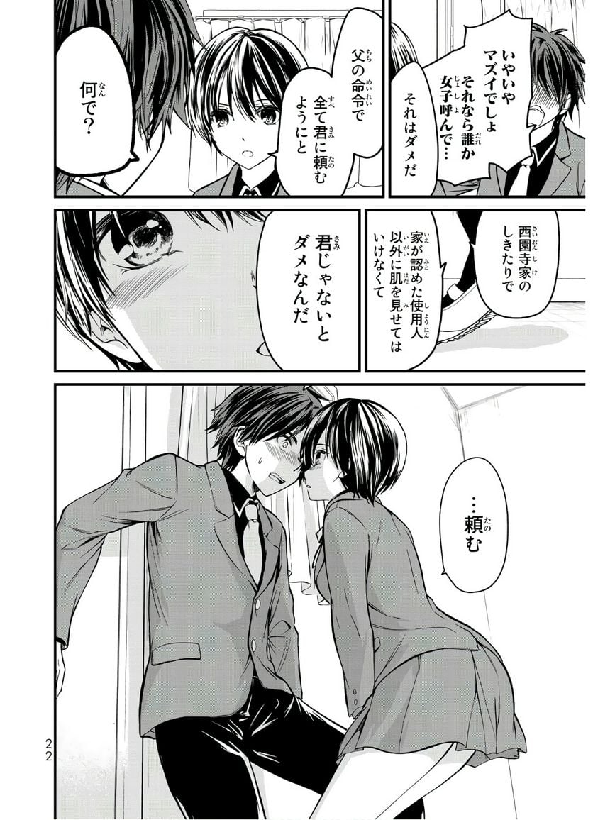 P20