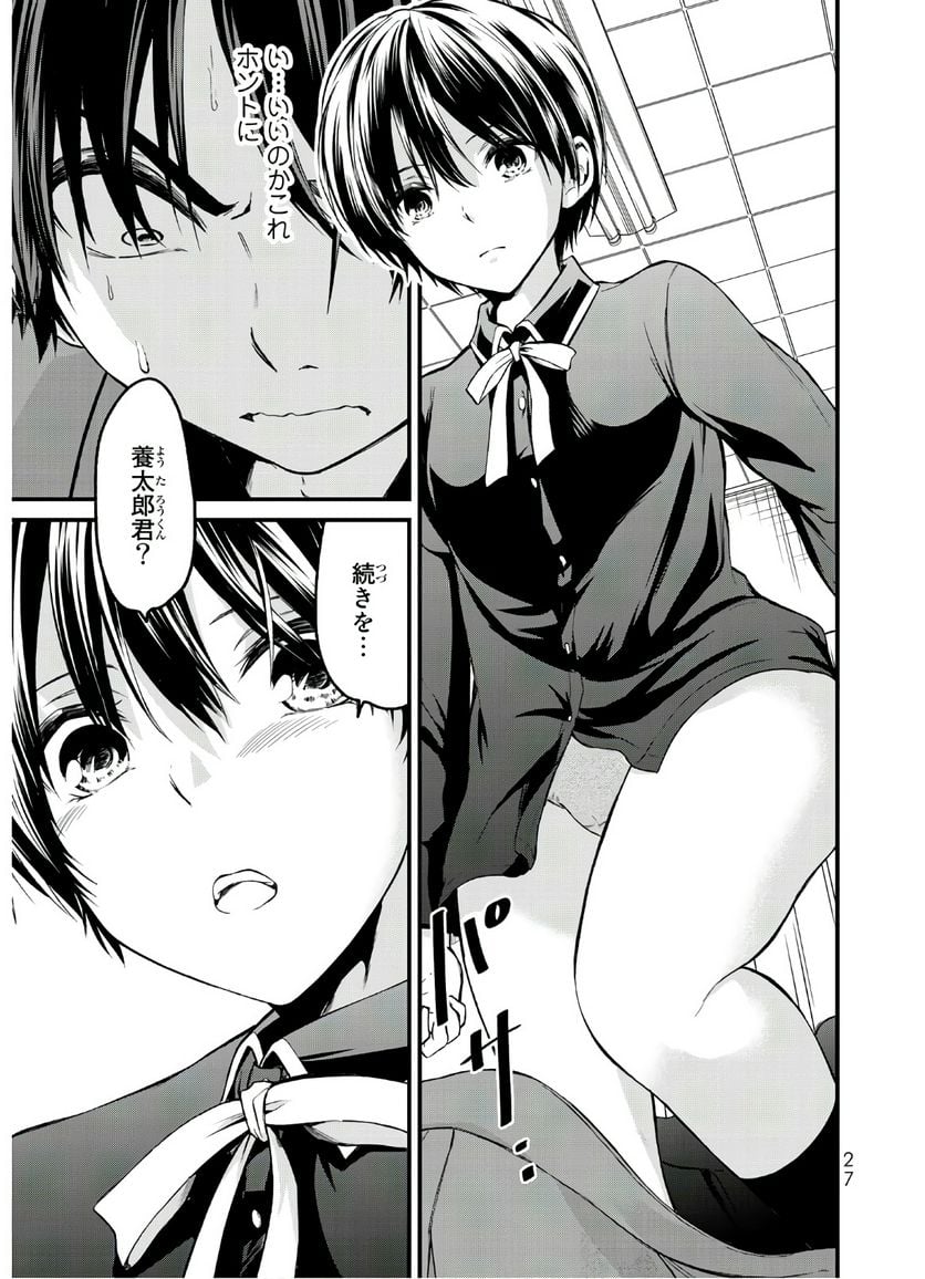 P25