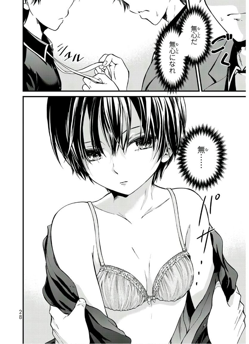 P26