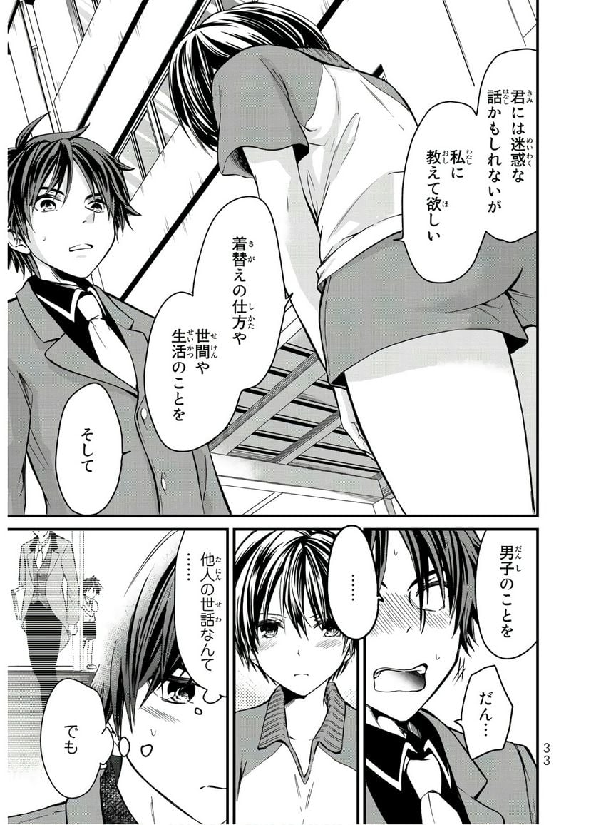 P31