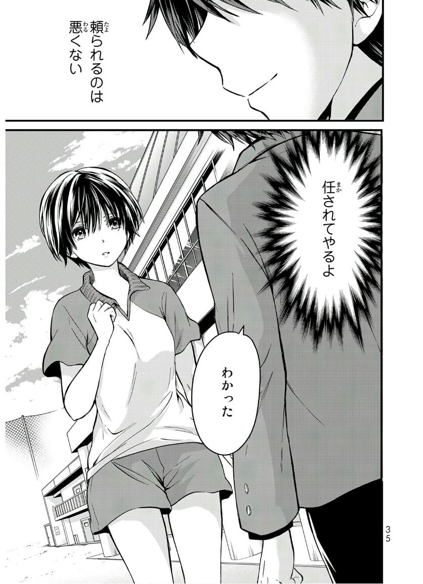P33