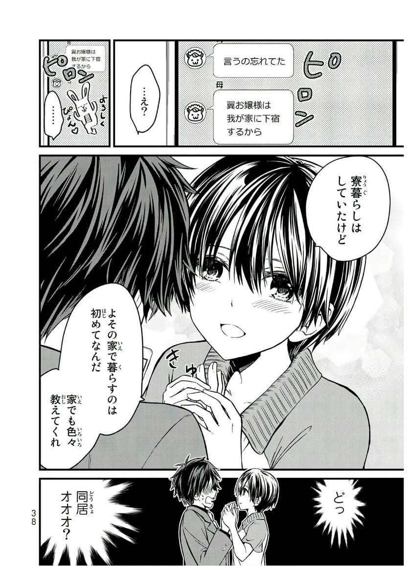 P36