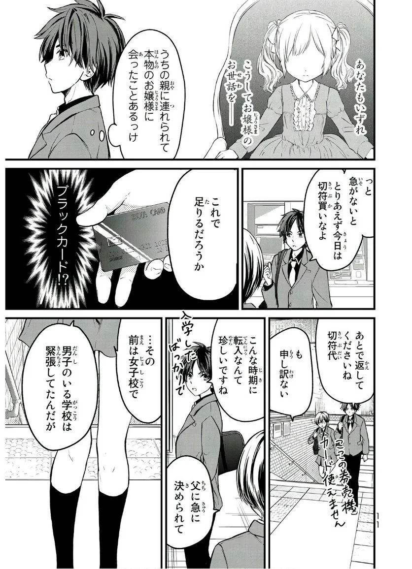 P9