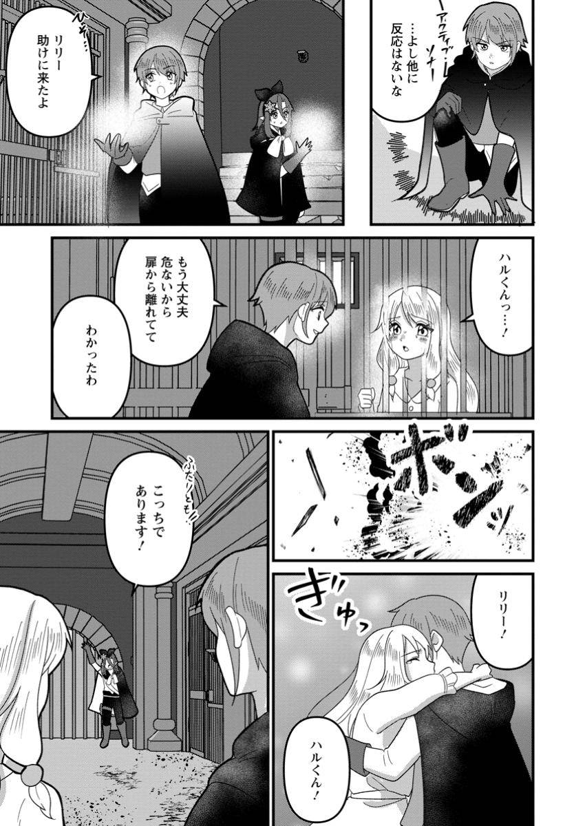P3