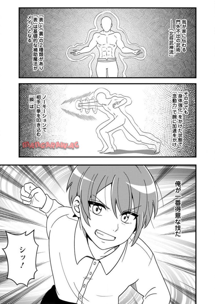 P25