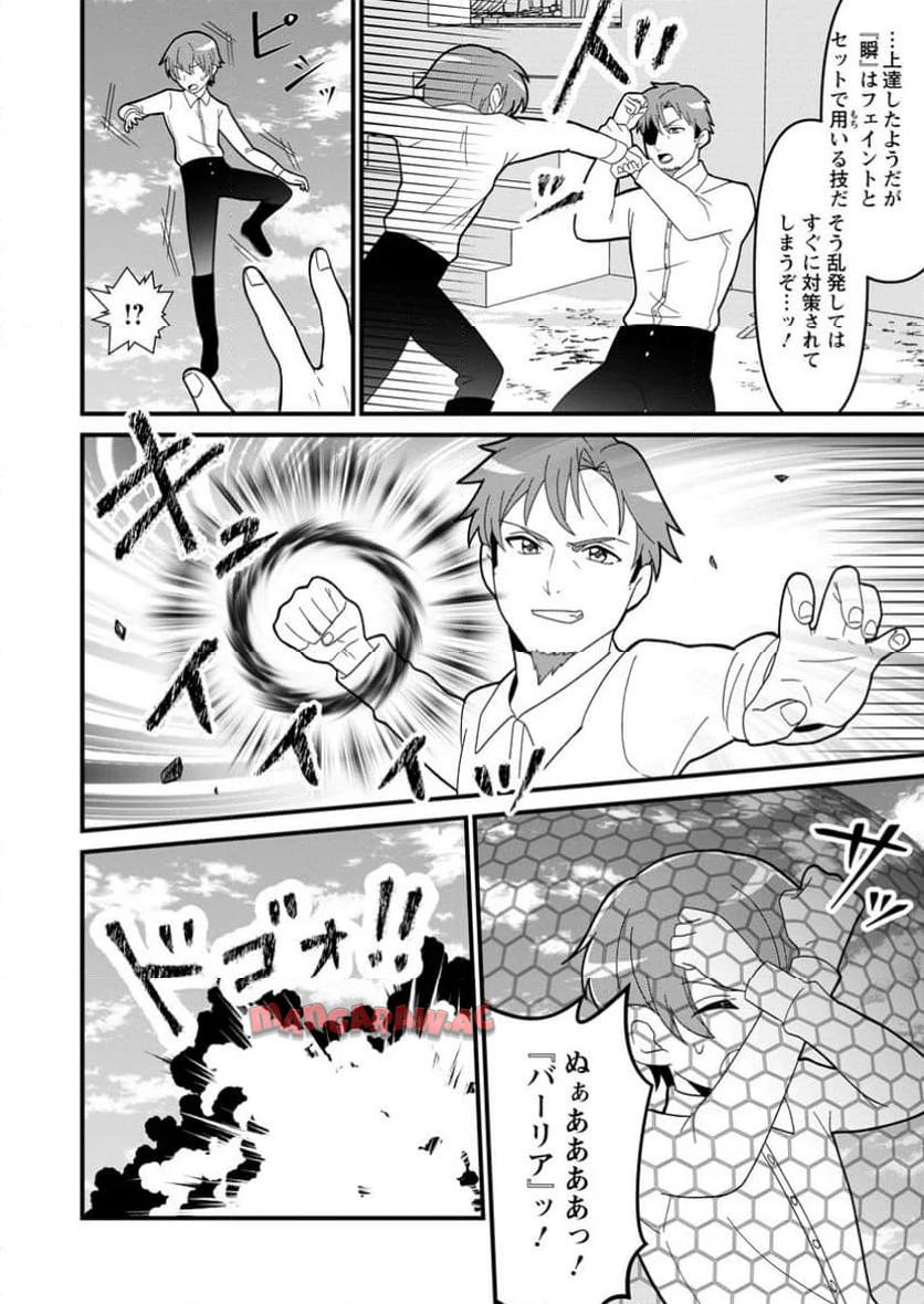 P26