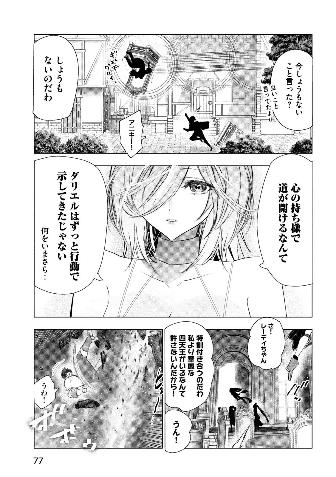 P27