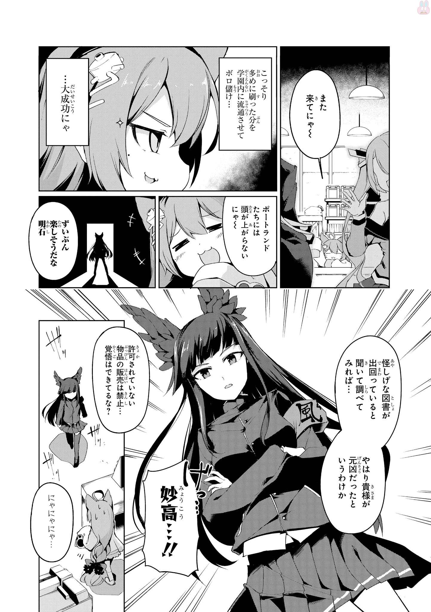 P25