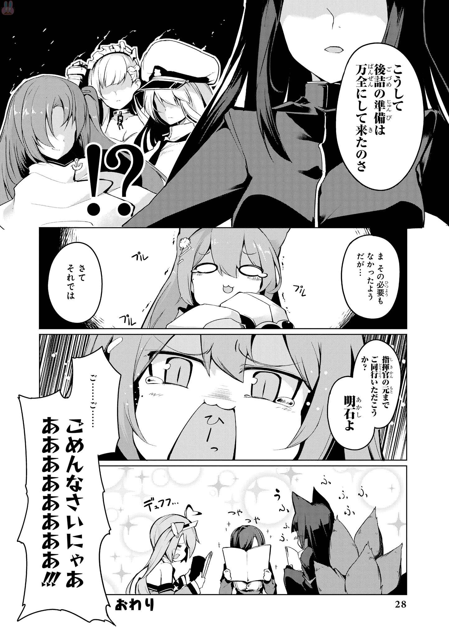 P27