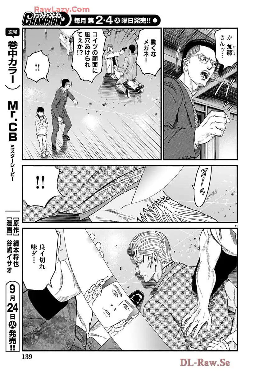 P19