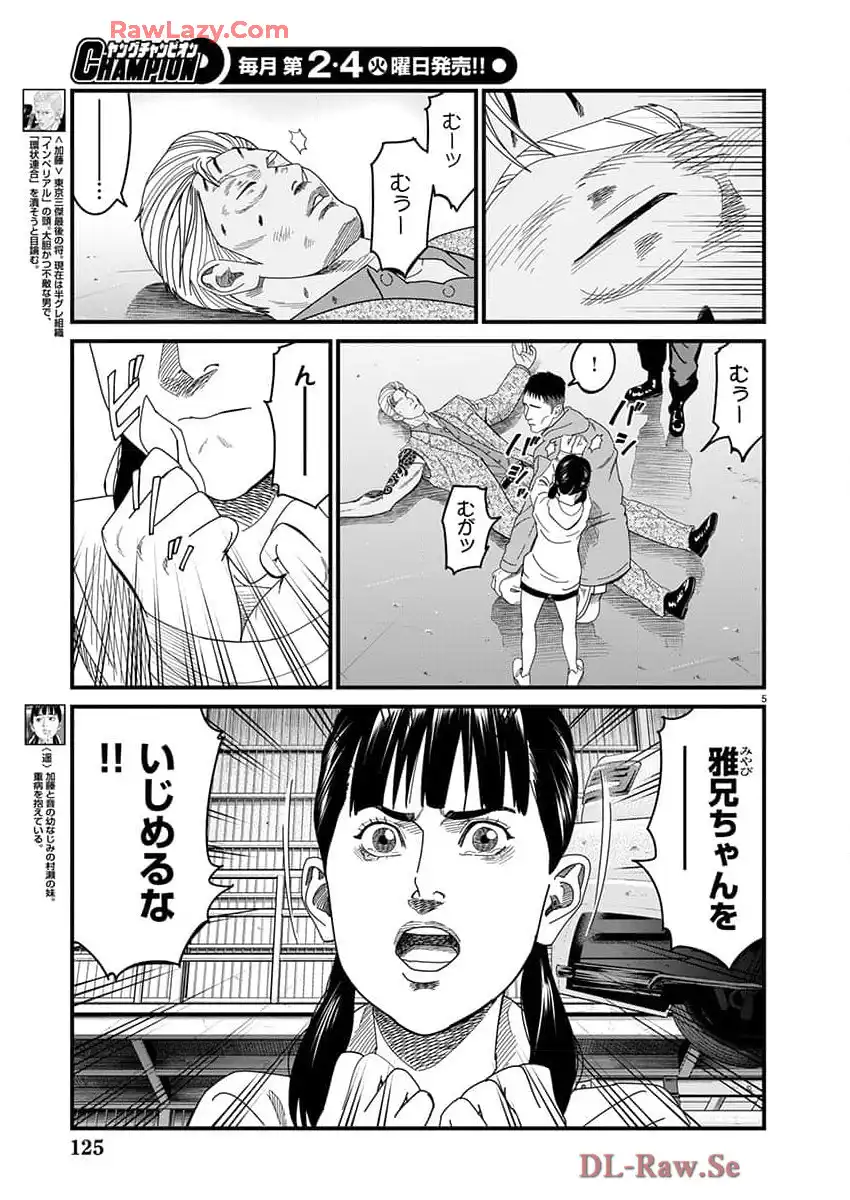 P5