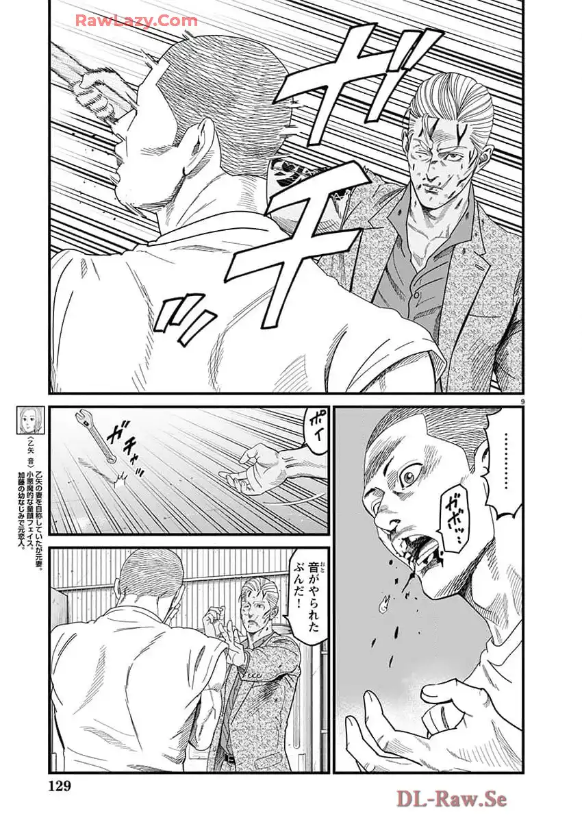 P9