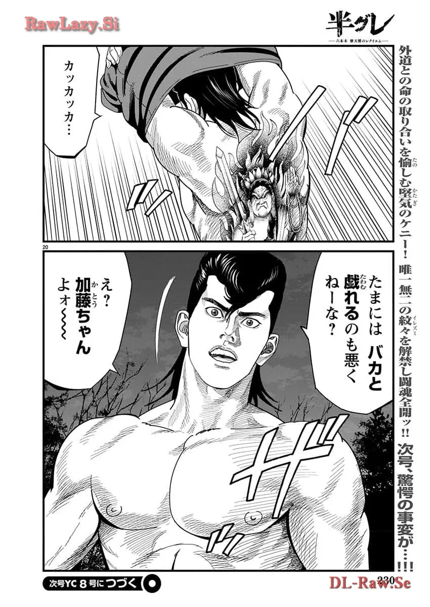 P21