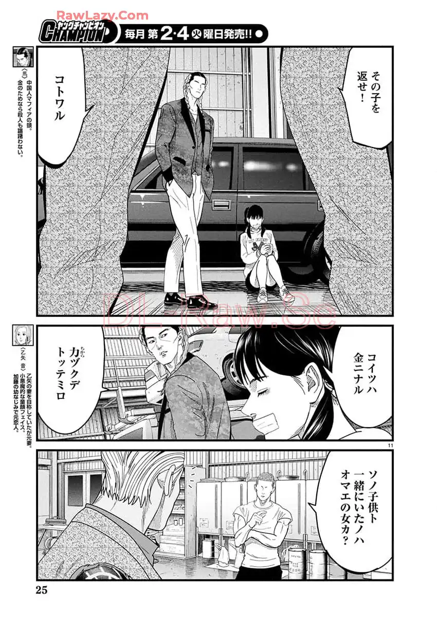 P12