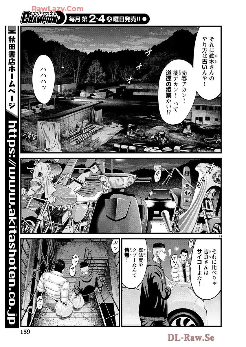 P13