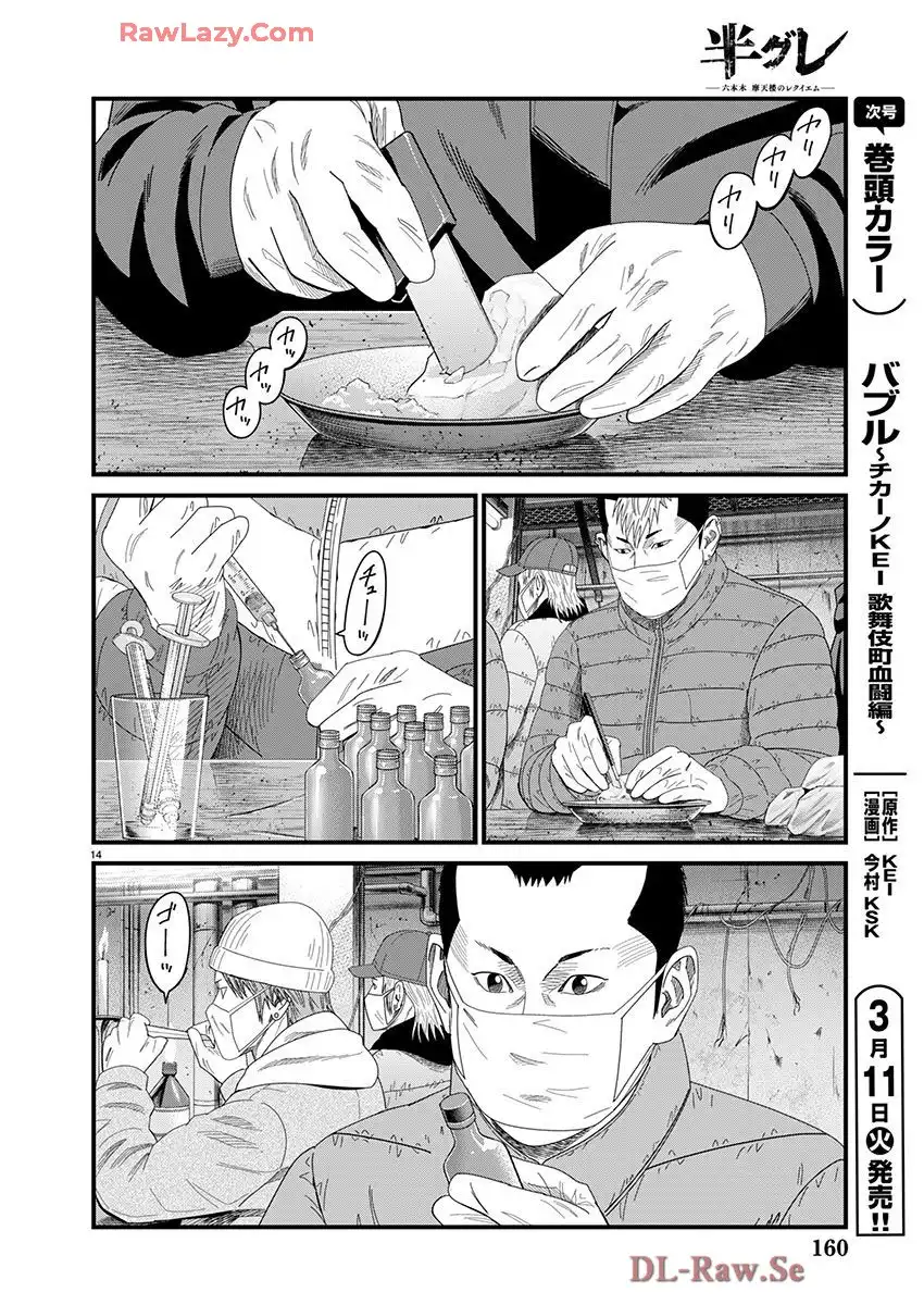P14
