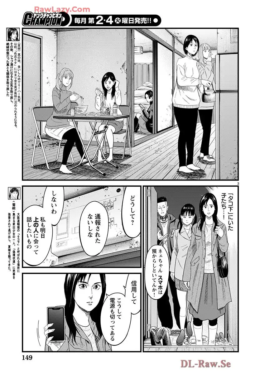 P3