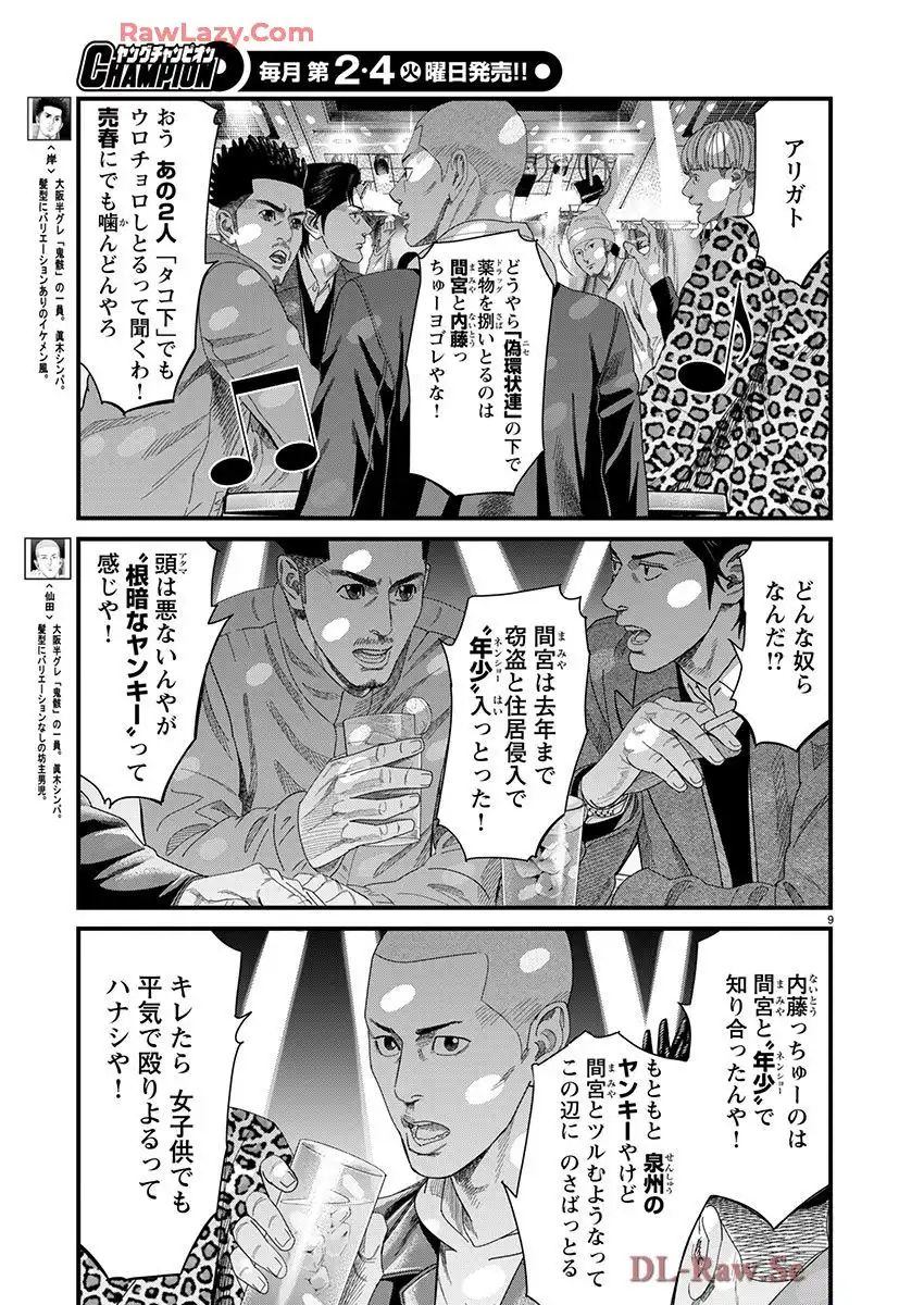P9