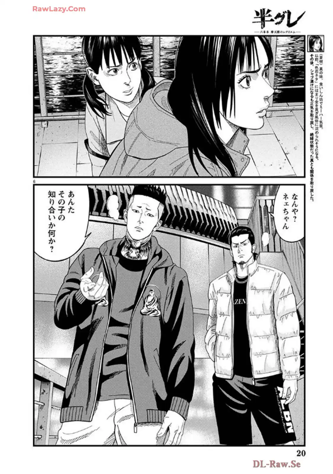 P7