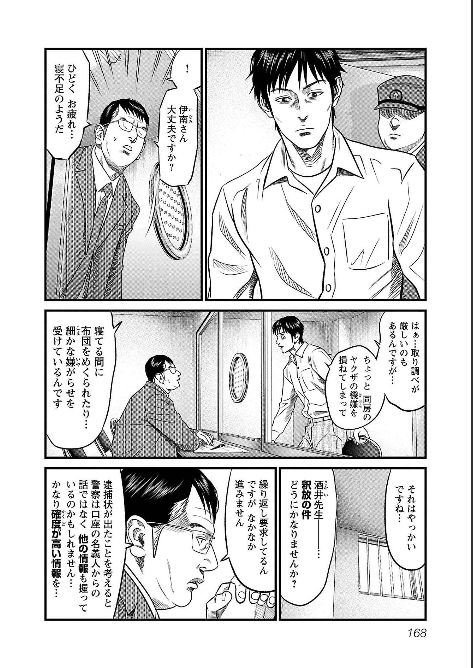 P10