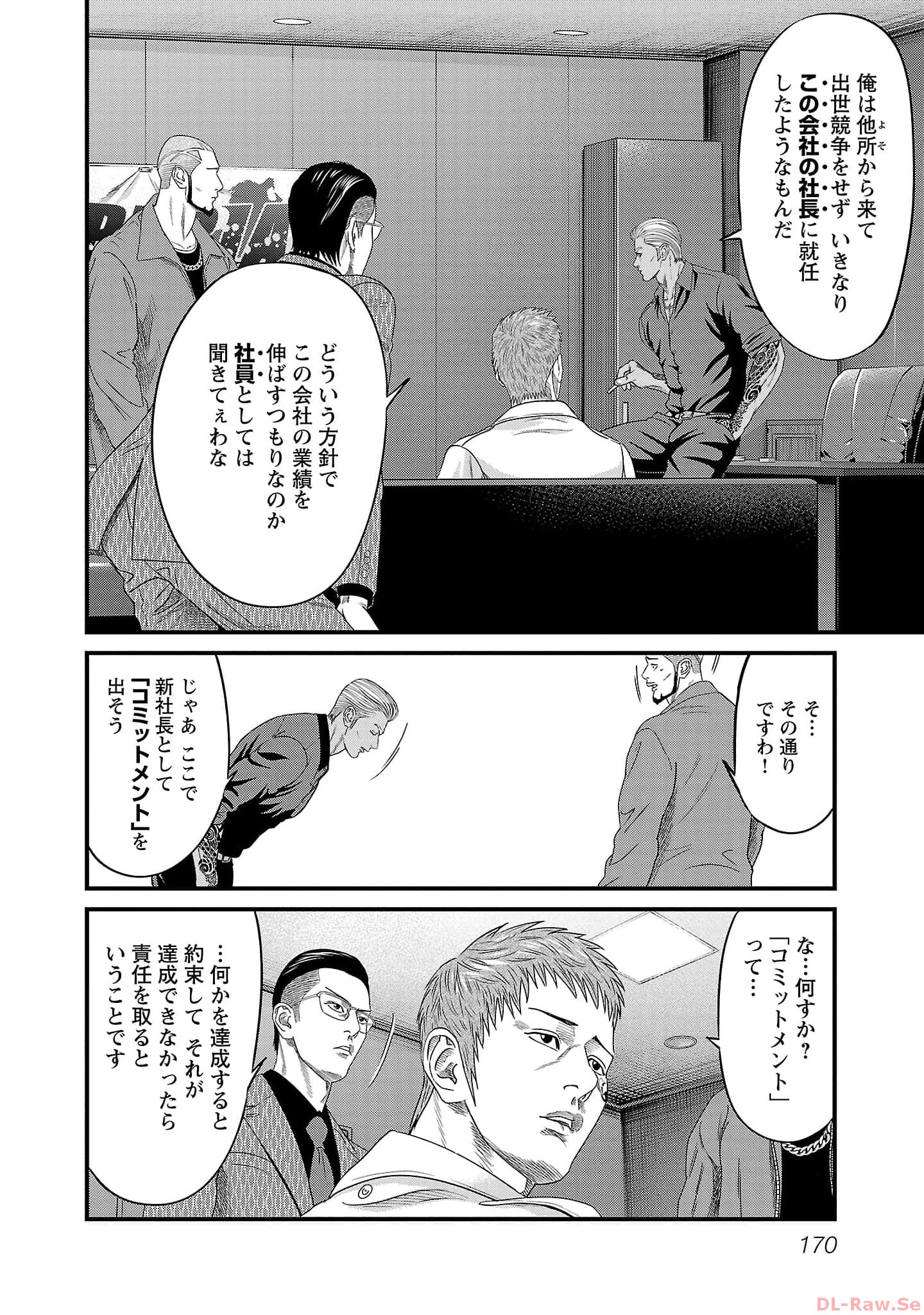 P12